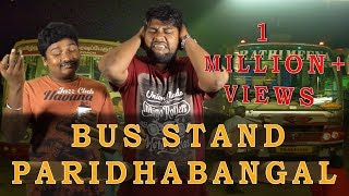 Blue Satta Review PART2  Bus Stand Paridhabangal  Spoof  Madras Central [upl. by Ybbed295]