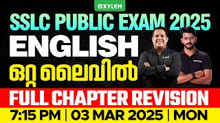 SSLC Public Exam 2025 English  Full Chapter Revision  ഒറ്റ ലൈവിൽ  Xylem SSLC [upl. by Anaugal916]