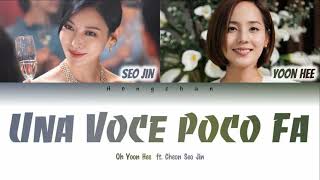 Oh Yoon Hee ft Cheon Seo Jin  Una Voce Poco Fa  MINALOG Lyrics [upl. by Ahseenyt]