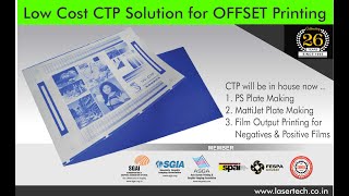 Best Solution for Offset Printing [upl. by Braden]