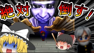 【ゆっくり実況】】無人島で最後の青鬼を倒すのだ！！ 【青鬼3最終回】 [upl. by Fennie]