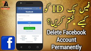 Facebook Account Delete Kaise Kare  Facebook Account Delete Karne ka Tarika  Fb Account Delete [upl. by Chet]