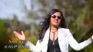 Eritrean music abrham afewerki [upl. by Auqinot]