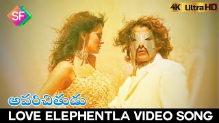 Love Elephentla Full Video Song  Aparichithudu 2005  VikramSada [upl. by Whitaker]