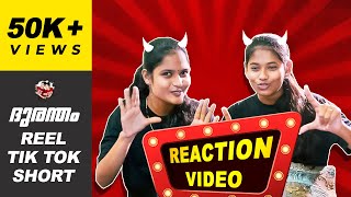 Reaction Video 🤬 Who We are  50k Chattambees [upl. by Enirual]