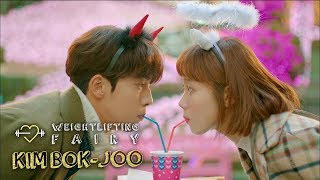 Bok Joo and Joon Hyung sassy and funny moments Weightlifting fairy Kim Bok Joo [upl. by Imat506]