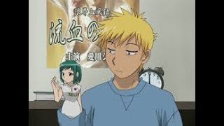 Midori Days Eng Dub Ep 113 [upl. by Ruttger414]