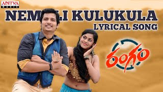 Nemali Kulukula Song With Lyrics Rangam Songs Jiiva KarthikaHarris Jayaraj  Aditya Music Telugu [upl. by Htinnek]