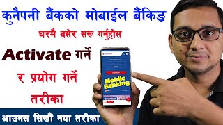 How to Activate Mobile Banking in Any Bank in Nepal  Mobile Banking Activate Garne Tarika [upl. by Musa74]