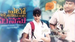 Hey manasendukila  ichata vahanamulu nilupa Radu  Sushant  Sing Telugu [upl. by Gemmell437]