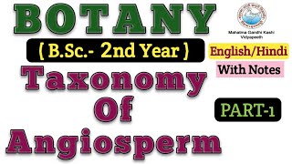 Taxonomy BSc 2nd year Botany 1st paper taxonomy of Angiosperm  BSC 2nd year Botany  Angiosperm [upl. by Ojiram]