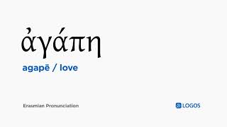 How to pronounce Agapē in Biblical Greek  ἀγάπη  love [upl. by Rica]