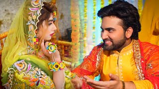 Mohd Danish amp Farheen Faridi Haldi Ceremony Full Video [upl. by Wershba]