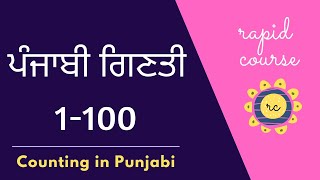 Learn Punjabi Numbers 1100  Punjabi Counting  Punjabi Ginti [upl. by Annaya]