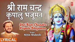 Shri Ram Stuti with LyricsShri Ram Chandra Kripalu Bhajuman By Nitin Mukesh I Kalyug Aur Ramayan [upl. by Varipapa]