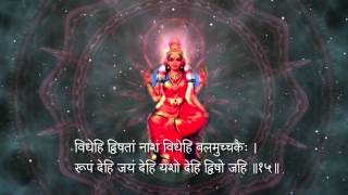 Argala Stotram  Lyrics  Bhanumathi Narasimhan  Art Of Living [upl. by Ahsinauj]