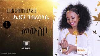 Ethiopia Eden Gebreselassie  Mewsebo  New Tigirigna Music 2017 [upl. by Zaccaria]