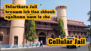 Cellular Jail Andaman amp Nicobar Island [upl. by Toth431]