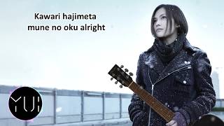 Yui  Goodbye day Lyrics [upl. by Linder497]