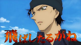 劇場版『名探偵コナン 緋色の弾丸』名古屋弁特報【2021年4月16日（金）公開】 [upl. by Bruyn469]