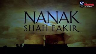 Nanak Shah Fakir  Official Trailer  Akshay Kumar [upl. by Timothee]