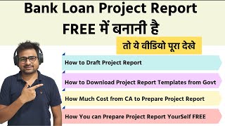 How to Create Project Report for Bank MSME Loan  Mudra Loan  PMEGP Loan For Free with Govt Portal [upl. by Fidela186]