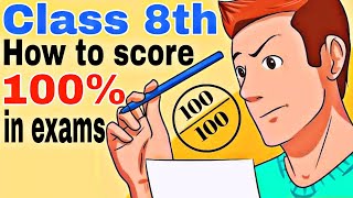 How to Score Good Marks in 8th class  Topper of Class 8  Hamari Kaksha [upl. by Alegnasor138]