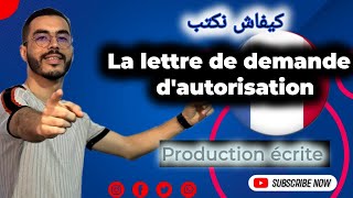 Rédiger une lettre de demande dautorisation  منهجية رائعة ومضمونة لكتابة رسالة طلب الإذن [upl. by Figge]