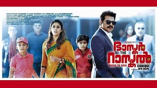 Bhaskar The Rascal  Malayalam Movie  Malayalam Full Movie [upl. by Ainotahs]