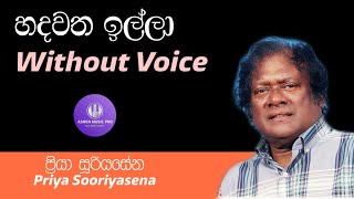 Hadawatha illa Karaoke Without Voice  Priya Sooriyasena [upl. by Etteoj233]