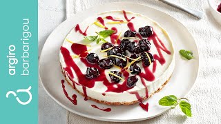 Τσιζκέικ cheesecake της Αργυρώς  Αργυρώ Μπαρμπαρίγου [upl. by Curcio]