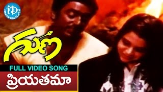 Nenu Meeku Thelusa  Yenno Yenno Video  Manchu Manoj Sneha [upl. by Bhatt]