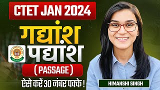 CTET 2024  How to solve Passage गद्यांशपद्यांश by Himanshi Singh [upl. by Crabb]