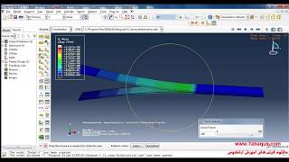 Delamination analysis of laminated composites ABAQUS [upl. by Levison981]