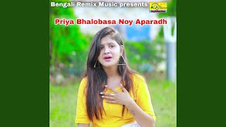 Priya Bhalobasa Noy Aparadh [upl. by Feeley]