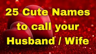 Cute names for husbandwife Nick names for boyfriend  Nick names for girl friend  trending names [upl. by Hollie]