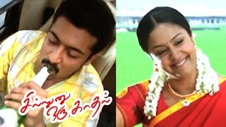 Kaatril Varum Song  Oru Nal Oru Kanavu Tamil Movie Songs  Srikanth  Sonia Agarwal  Pyramid Music [upl. by Nodaj]