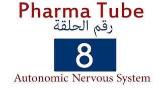 Pharma Tube  8  ANS  2  Sympathetic and Parasympathetic Part II HD [upl. by Karwan]