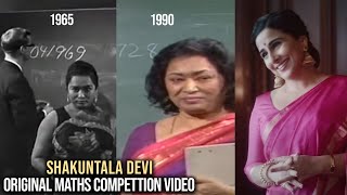 Shakuntala Devi Original Video Solving Impossible Maths Problem  Vidya balans Shakuntala devi [upl. by Muhcan]