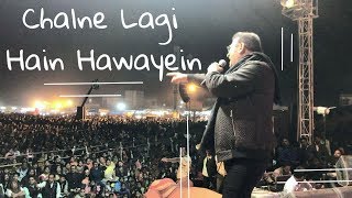 Chalne Lagi Hai Hawayein  Tere Bina  Abhijeet  Live Performance [upl. by Samal]