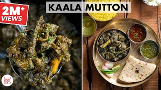 Kaala Mutton Recipe  Black Mutton Maharashtrian Style  Aalni soup amp Bhaat  Chef Sanjyot Keer [upl. by Noyek88]