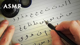 ASMR 1hr Writing Arabic Alphabet with Calligraphy Pen [upl. by Lleihsad]