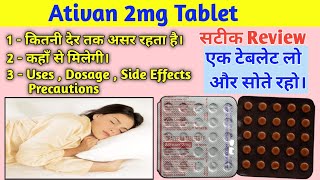 Ativan 2mg tablet uses hindi  Ativan 2mg tablet  ativan 2mg tablet online kaise mangaye [upl. by Manuel277]