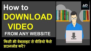 How to Download Video from Any Website Free amp Easyhindi [upl. by Qooraf]