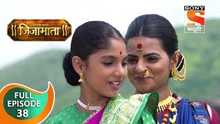 Swarajya Janani Jijamata  स्वराज्यजननी जिजामाता  Ep 38  Full Episode  1st October 2019 [upl. by Ibloc]