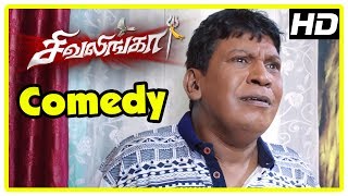 Shivalinga 2 Full Movie Dubbed In Hindi  Shivarajkumar Nabha Natesh [upl. by Vitek70]