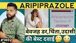 Aripiprazole Tablets Uses In Hindi  Arpizol 10mg Tablet  Gyanear [upl. by Weissberg]