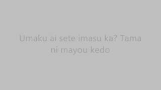 Goodbye Days  YUI Lyrics [upl. by Adhern]