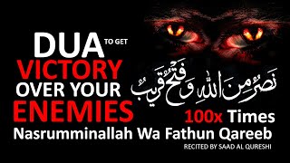 DUA TO GET VICTORY OVER YOUR ENEMIES  MOST POWERFUL PRAYER [upl. by Nilat]