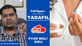 Tadafil  Pyar karne ki goli  Tadalafil how to Use tips and tricks Hindi [upl. by Faulkner]